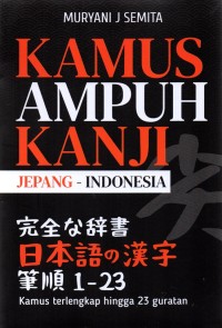 Image of Kamus Ampuh Kanji Jepang-indonesia