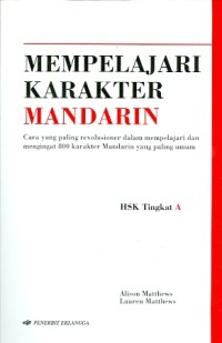 Mempelajari Karakter Mandarin