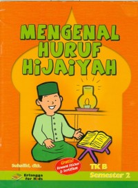 Image of Mengenal huruf hijaiyah