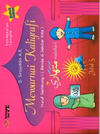 Mewarnai Kaligrafi : Huruf sambung I ( benda di sekitar kita ) Jilid 5