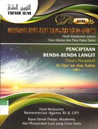 Image of Penciptaan benda-benda langit : dalam presfektif al-quran dan sains