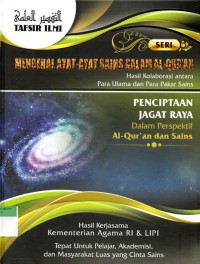 Image of Penciptaan jagat raya : dalam presfektif al-quran dan sains