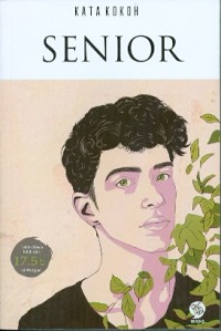 Image of SENIOR