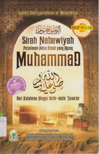 Perjalanan Hidup Rasul yang Agung Muhammad SAW : Dari Kelahiran Hingga Detik-Detik Terakhir