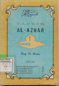 Image of Tafsir Al Azhar