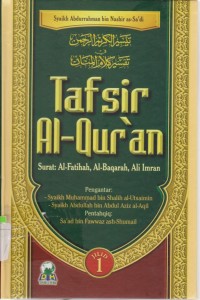 Image of Tafsir Al-Quran 1