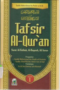 Tafsir Al-Quran 1