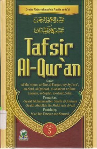 Image of Tafsir Al-Qur'an 5