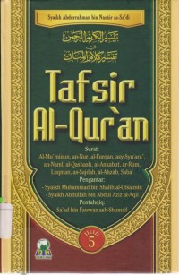 Tafsir Al-Qur'an 5