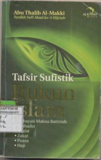 Image of TAFSIR SUFISTIK RUKUN ISLAM