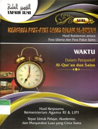 Image of Waktu : dalam presfektif al-quran dan sains