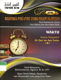 Waktu : dalam presfektif al-quran dan sains